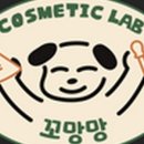 꼬망망 이미지