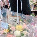 지소플라워 이미지