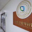 이번엔 ‘김건희 여사 명품백’ 보도?… 선방위 심의 나서나 이미지