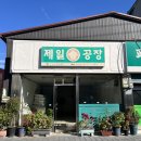 동서학동주민센터 이미지