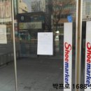 유성빌딩 이미지
