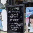 오렌즈-과기대점 이미지