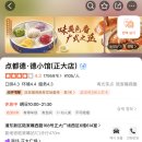 상하이 IFC몰 점도덕 후기｜웨이팅, 동방명주 뷰, 딤섬 솔직후기