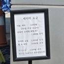[대구/달성군] 다사 세천 알뜰주유소 꼼꼼한 자동세차 내돈내산