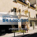 고덕광장공인중개사사무소 이미지