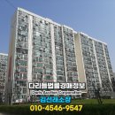 하안6단지관리사무소