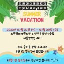 도원결의태권도장 이미지