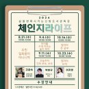 체인지라이프 이미지