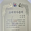 부산 한서미술협회 초대작가 이미지