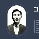 권우삼 (權佑三) - 말보다는 실천을 앞세우며 - 5. 군대에서 신앙생활을 계속해 이미지