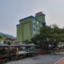 황토속모텔