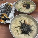 성당새마을금고앞 | 창원 반송시장 반송칼국수 · 옥이네김밥 로컬 맛집 소개