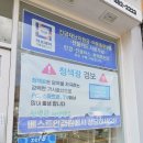 베스트안경원 | 강동구 안경원 베스트안경 만족스러운 후기