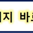 대광엘에스 네이버블로그