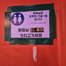 까치산역 화장실 | 까치산역 술집 신규오픈 깡우동 까치산역점 내돈내산 솔직후기