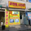 미추홀구청종합민원청사 이미지