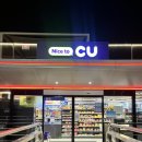 지에스25 안성참아름 | 한강버스 마곡선착장 편의점 CU 한강버스마곡점 라면 등 제품 리스트(SKT 할인 불가)