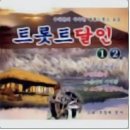 경아비디오