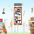 패션수선방