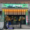 79대포오송점