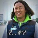 칠리향도삭면 이미지
