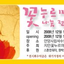 지안꽃누르미 Daum카페
