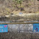 원주굽이길 원4코스 명봉산진달래길 이미지