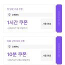 이모티콘인터넷PC플라자 | 부평역 최고급사양 cafe피씨방 오빠pc 방문 후기 [부평놀거리]