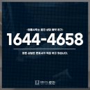 법률사무소로진 이미지