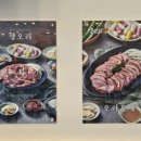 오리덕애