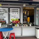 김미정 야식 이미지