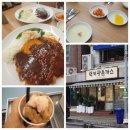 럭키왕돈까스/내돈내산/공덕역옛날돈까스