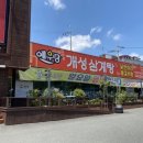 예우랑아중점 이미지