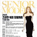 바른자세 아름다운 워킹 네이버블로그