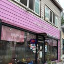 행운동-39 네이버블로그