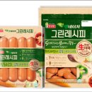 그린레시피 이미지