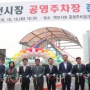 역전시장주차장 이미지