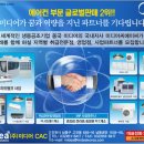 종합냉난방기