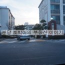 청구빌라앞 이미지