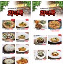 화덕쿡 네이버블로그