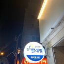 송정세탁 이미지