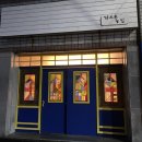 게으른농담 이미지