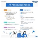 덕흥마을복지회관 이미지