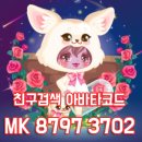 보라옷장 이미지