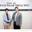 겜조이 이미지