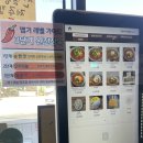 똣똣