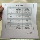 안양위너스골프클럽 이미지