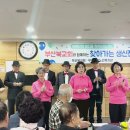 내나이 90이어도 행복나눔은 가능합니다. 이미지