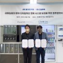 미래벤딩 이미지