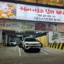 수정로257번길 이미지